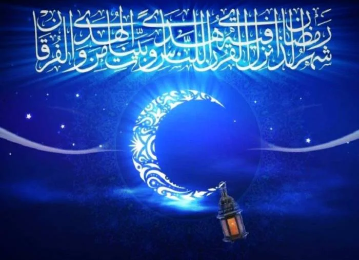 دعای ماه رمضان