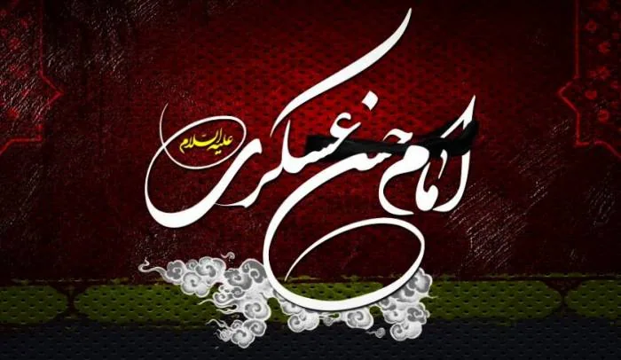 زیارت نامه 