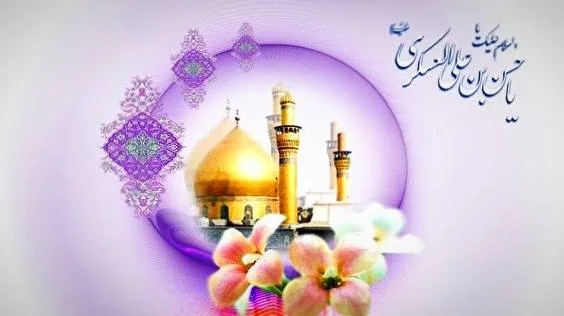 امام حسن عسکری