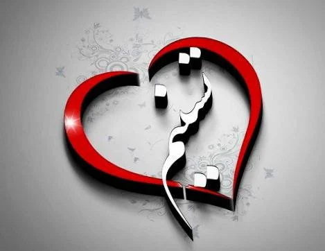 اسم دخترانه مذهبی