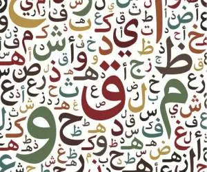 اختراع حروف الفبا