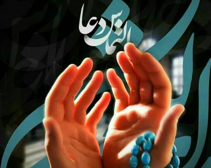 التماس دعا