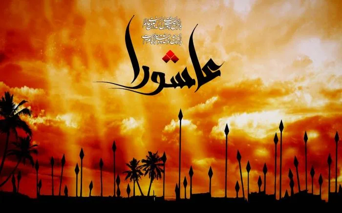 عاشورا قبل امام حسین