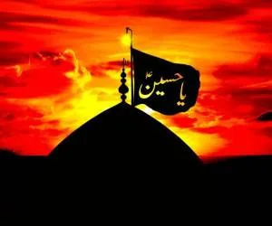 محشور شدن با امام حسین