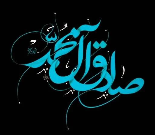 دوری از گناه