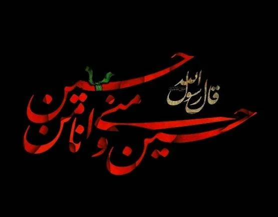 پیامک های محرمی