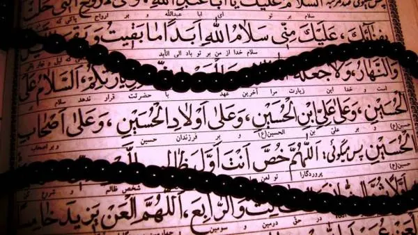 اعمال عاشورا