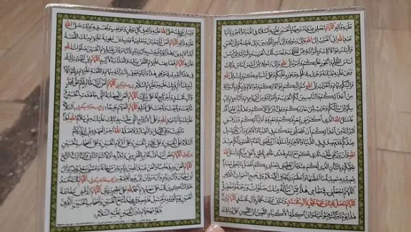 اعمال عاشورا