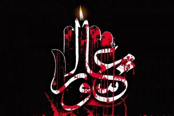 اعمال شب عاشورا