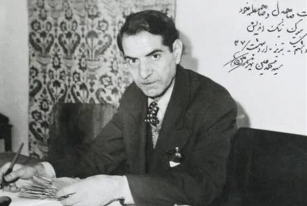 پیامک روز شهریار