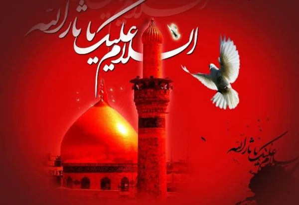 ماه صفر