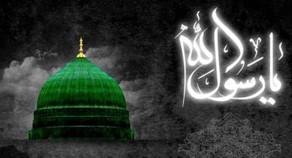 پیام رحلت رسول اکرم (ص)