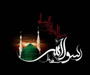 شهادت امام حسن و پیامبر