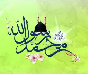 هجرت پیامبر