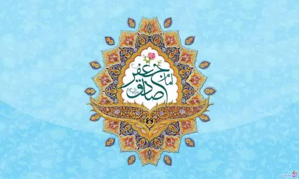 میلاد پیامبر