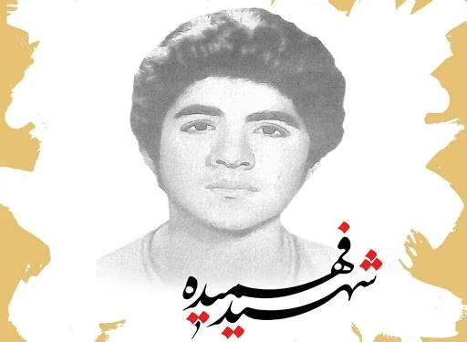 پیام تبریک روز نوجوان