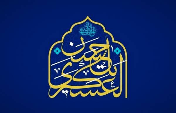 ولادت حسن عسکری (ع)