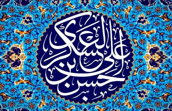 ولادت امام حسن