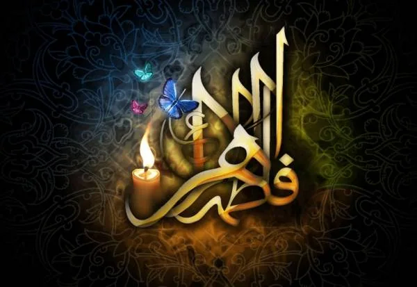 شهادت حضرت فاطمه (س)