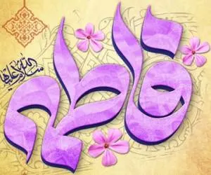 تاریخ روز مادر