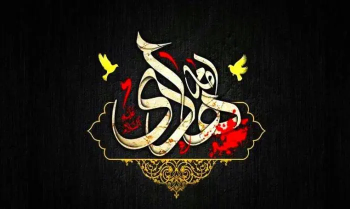 شهادت امام هادی