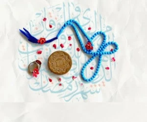 پیام تبریک ماه رمضان