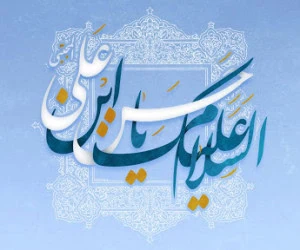 امام حسن مجتبی