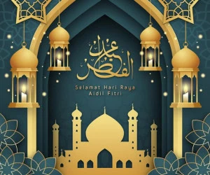حدیث عید فطر