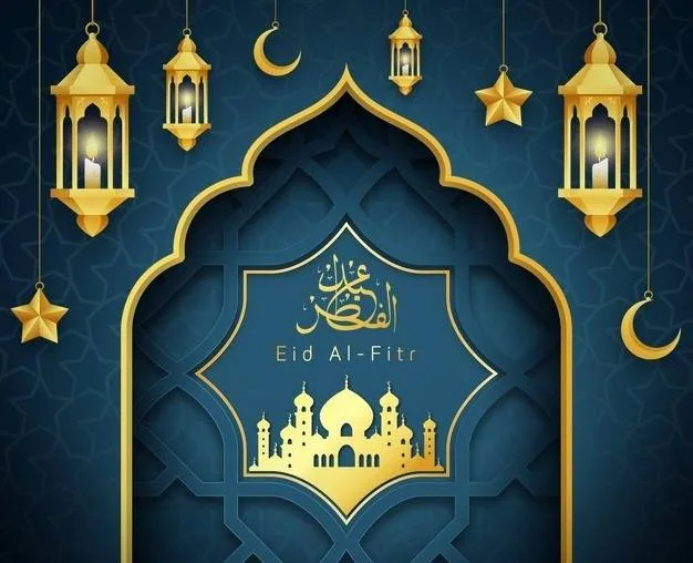 حدیث درباره عید فطر