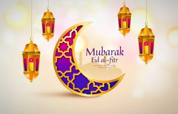 عید فطر