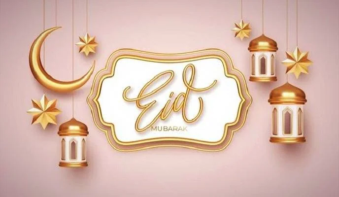 کارت پستال عید فطر 