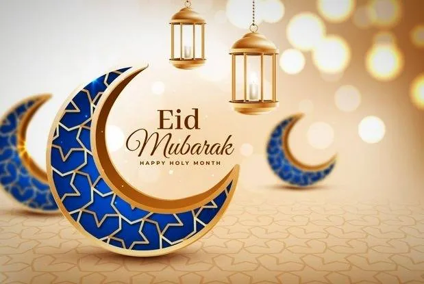 تبریک عید فطر