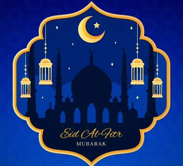 تبریک عید سعید فطر