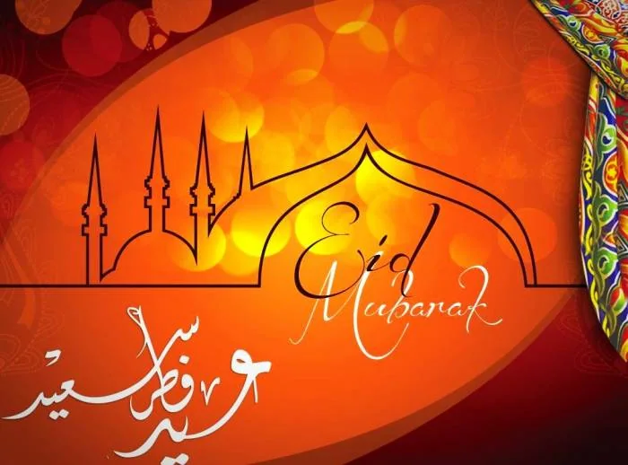 عید فطر انگلیسی 