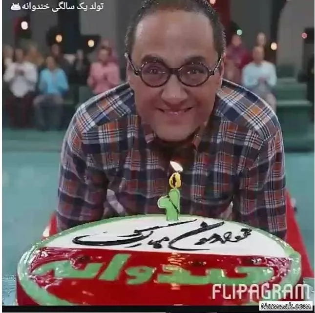 رامبد جوان 