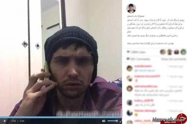 داب اسمش رامبد جوان