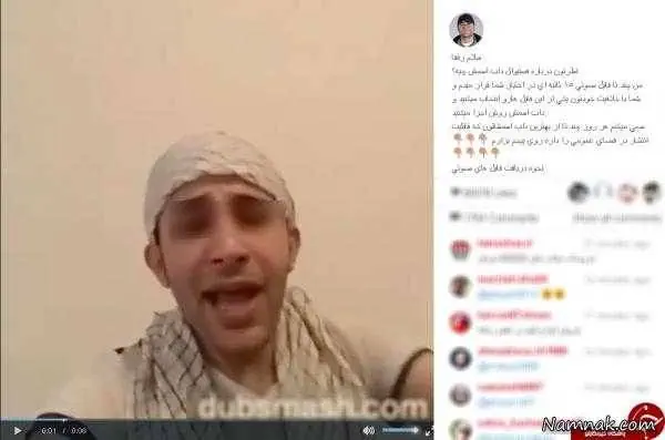 اینستاگرام رامبد جوان