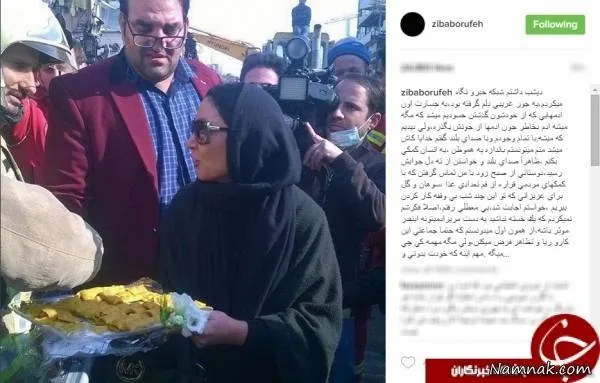 زیبا بروفه