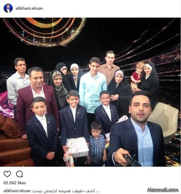 ماه عسل 96