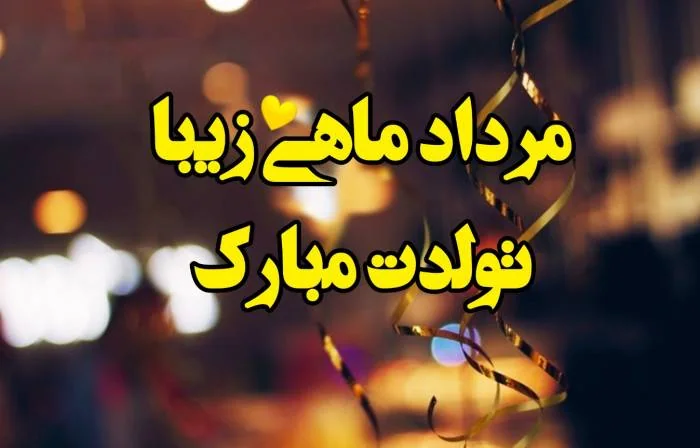 کارت پستال تولد 