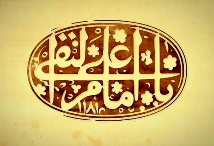 ولادت امام علی نقی
