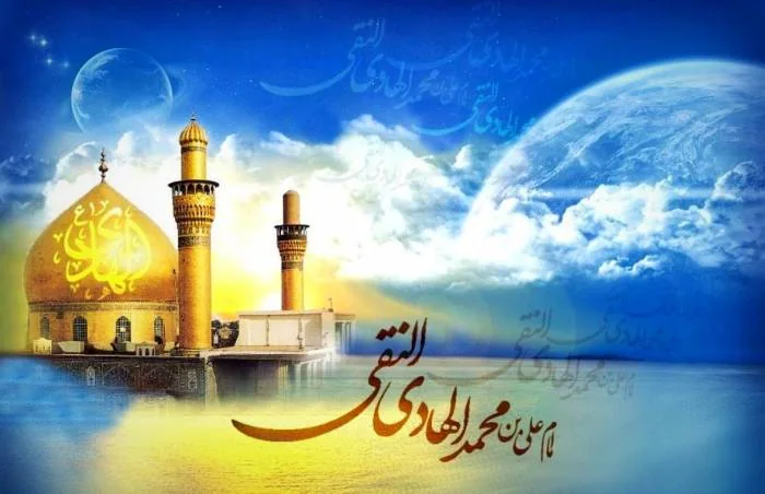 میلاد امام هادی
