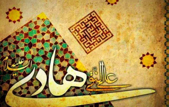 زمان ولادت امام هادی