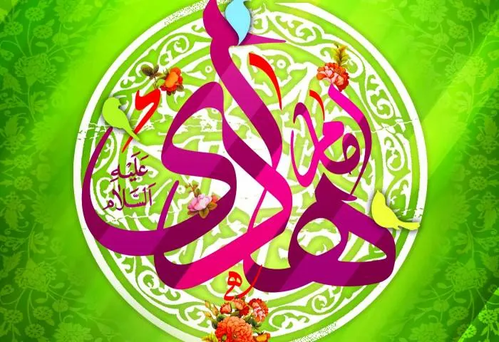 ولادت امام هادی