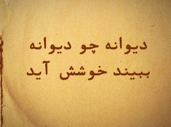ضرب المثل 