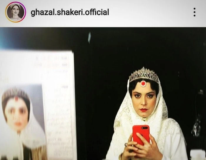 غزل شاکری