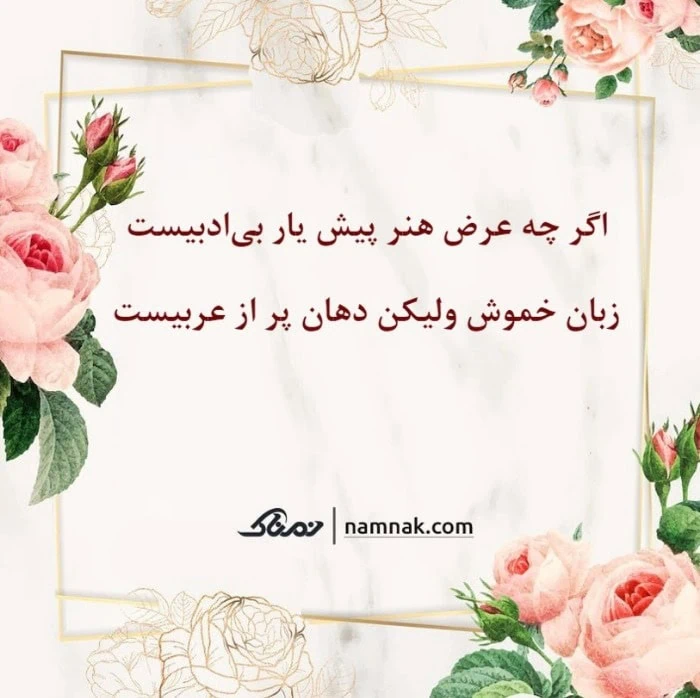 فال حافظ