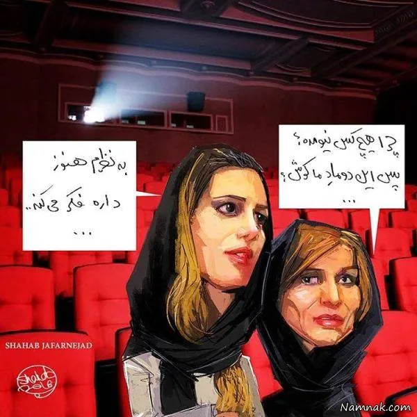 محمدرضا گلزار