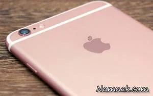 آیفون 7