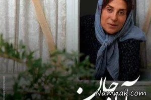 پوستر جدید فیلم آباجان منتشر شد